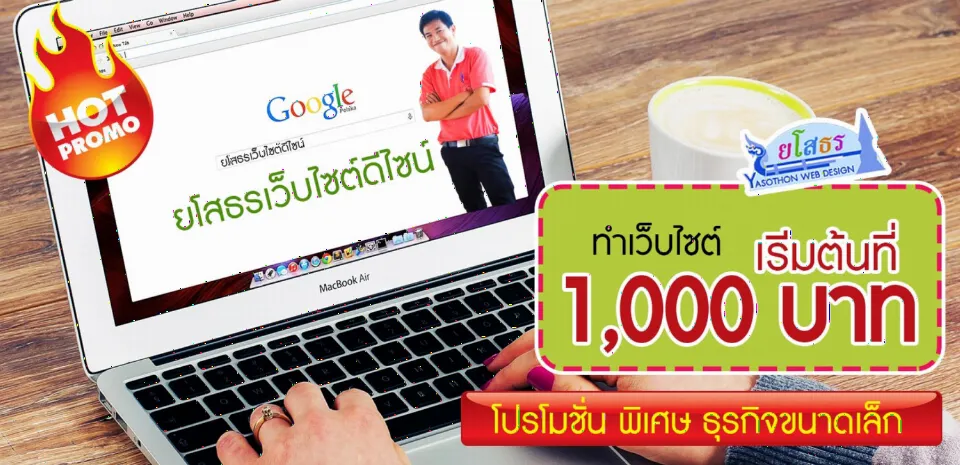 office-625892_1920